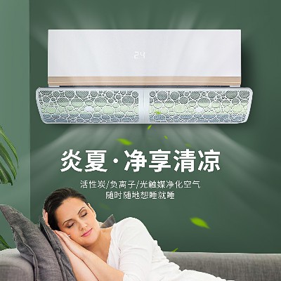 Factory direct supply of new air conditioner windshield, anti-direct blow confinement windshield, air conditioner air outlet, wind deflector, wind shield