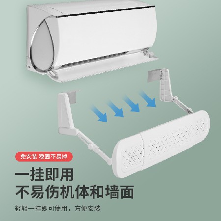 Air conditioning windshield air outlet for infants and children with anti-direct blowing wind deflector baffle windshield hanging windshield