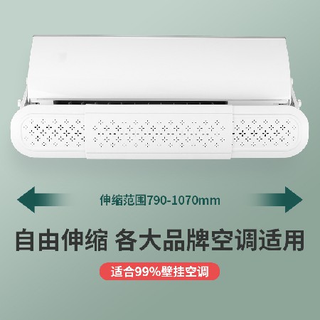 Air conditioning windshield air outlet for infants and children with anti-direct blowing wind deflector baffle windshield hanging windshield