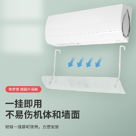 Wall-mounted bedroom air-conditioning windshield household anti-direct blowing wind guide transparent front-mounted air conditioning windshield wholesale