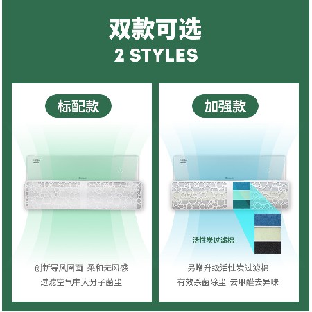 Factory direct supply of new air conditioner windshield, anti-direct blow confinement windshield, air conditioner air outlet, wind deflector, wind shield